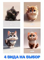 ПП-Б40-2051 Блокнот А6 40л # МАЛЕНЬКИЙ ПУШИСТЫЙ КОТ на гребне, обл.офсет