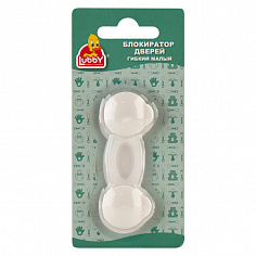 LUBBY13573 LUBBY Блокиратор дверей,гибкий малый