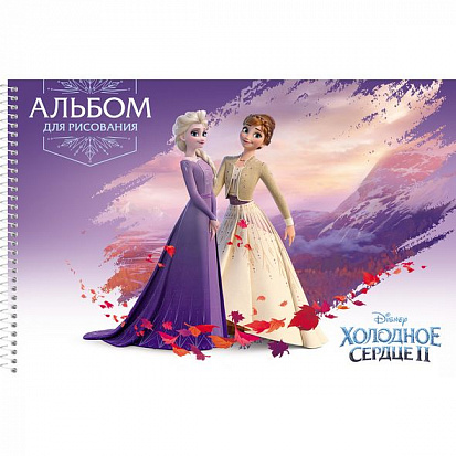 Фото товара 061648 Альбом для рисования ХАТБЕР А4 30 листов "ХОЛОДНОЕ СЕРДЦЕ (DISNEY)", перфорация на отрыв, сп