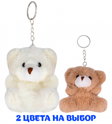 Фото товара FG241101199N Брелок Мишка 8 см FG241101199N цвет в ассорт.
