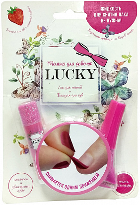 Фото товара 1toy Т11188 Lucky Клубничный бальзам для губ + лак Фуксия(#133), блистер (10013160/230719/0267621)