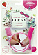 миниатюра 1toy Т11188 Lucky Клубничный бальзам для губ + лак Фуксия(#133), блистер (10013160/230719/0267621)