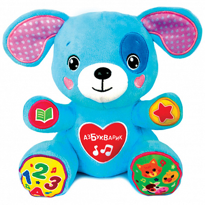 2635 Щенок-сказочник фото