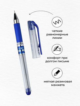 Фото товара 2700 Ручка шариковая LINC "MAXWELL" 0,7мм, круглый корпус, синяя (1/12/72/1728) (2700) (175676)