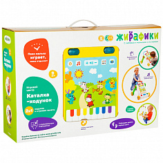 939541 Игровой центр "Каталка-ходунок" с развивающим планшетом и контролем скорости