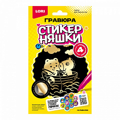 LORI Гро-008 Гравюра малая Стикерняшки "На рыбалке", золото