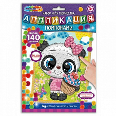 POMPON-111501 Аппликация из помпонов 17х23 см панда МУЛЬТИ АРТ