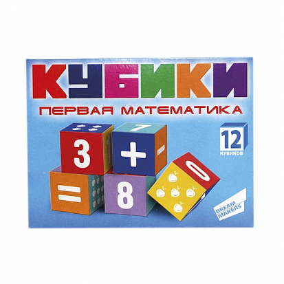 Фото KB1607 Набор кубиков "Первая математика"