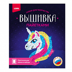 LORI Вп-020 Вышивка пайетками "Единорог"