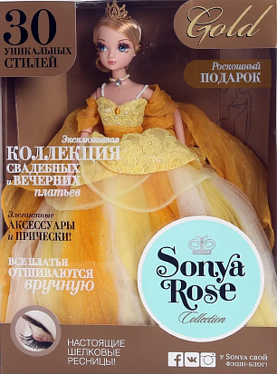 Фото SRFD001 Кукла Sonya Rose, серия "Gold collection", Солнечный свет