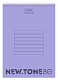 миниатюра Блокнот ХАТБЕР А5 "PREMIUM"NEWTONE PASTEL ЛАВАНДА", 80л., клетка, пласт. обложка, на гребне(80Б5A1гр