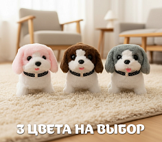 DB-035 Интерактивная игрушка-питомец Собачка с длинными ушами, 17см (звук и движение), 3 вида в ассо