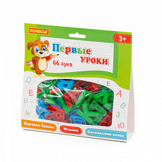 ПОЛЕ67623 Набор "Первые уроки" (66 букв) (в пакете)