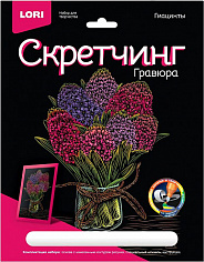 LORI Гр-713 Скретчинг 18*24см Цветы "Гиацинты"