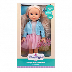 451280 Кукла Мия "Модные сезоны", весна, 38см.