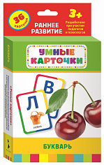 Росмэн 32867 Букварь (Разв. карточки 3+)