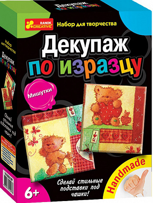 Ранок 15100314Р Декупаж по изразцу. Мишутки - Чудеса своими руками фото