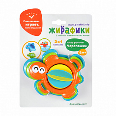 939556 Игрушка-мельница для купания "Водные черепашки"