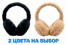 Наушники мех. детски 7585