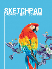 СКЕТЧПАД А5. ПОПУГАЙ
