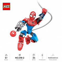 KZ_318-2 Сборная фигурка конструктор KSZ Heroes: Человек-паук, 34 дет. (KZ_318-2)