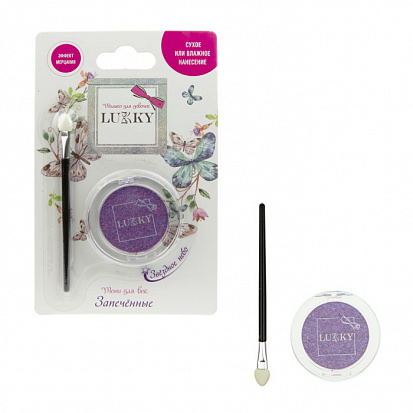 Фото товара 1toy Т18892 Lukky запеченные мерцающие тени д.век,цвет: Звёздное небо,1,7г, блистер 
