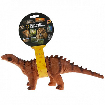 Фото ZY605362-R Игрушка пластизоль динозавр апатозавр 32*11*12 см, хэнтэг ИГРАЕМ ВМЕСТЕ