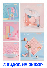 ПП-48-1044 Тетрадь 48л # ГЕОМЕТРИЧЕСКИЕ ФИГУРЫ, софт-тач