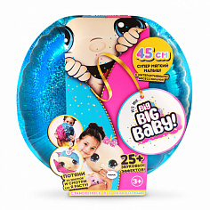 HUN0940 Мягконабивная интерактивная кукла-сюрприз в шаре Big Big Baby с аксессуарами, в асс.