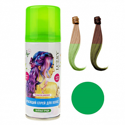 Фото 1toy Т20305 Lukky спрей-краска для волос в аэрозоли, для временного окрашивания, цвет зелёный, 120 м