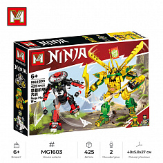 MG1603 Конструктор Minger Ninja: Битва мехов Ллойда и Гармадона, 425 дет. (MG1603)
