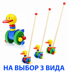 D0847 Каталка "Утенок"