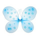 миниатюра 973866 Приставные крылья "Бабочка", голуб.
