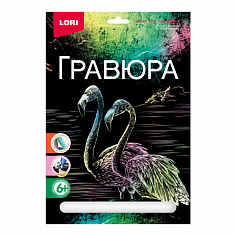 LORI Гр-629 Гравюра большая "Фламинго"