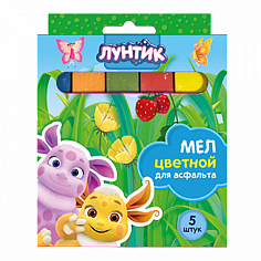Ц-77054 Мел цветной 5шт. Лунтик для асфальта JUMBO карт. упак.,европодвес