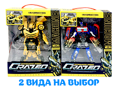 Трансформер 8824