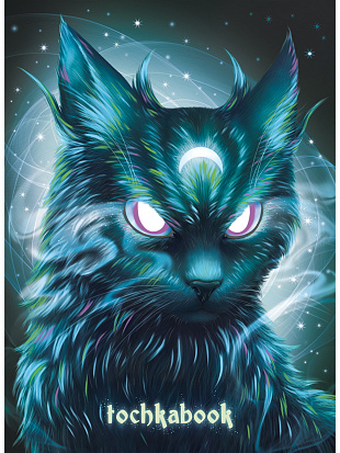 ТОЧКАБУК 162х222 с холодным тиснением. МИСТИЧЕСКИЙ КОТ фото