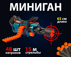 BT320 Бластер