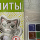 миниатюра LORI Пз/Г-017 Магниты из гипса "Счастливые котята"