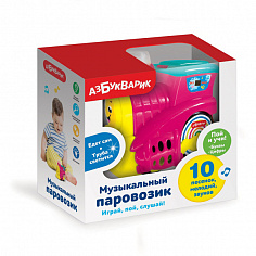 Азбукварик 2590А Музыкальный паровозик Малиновый