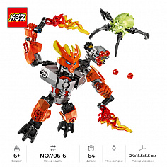 KZ_706-6 Сборная фигурка конструктор KSZ Bionicle: Страж Огня (аналог 70783), 64 дет. (KZ_706-6)