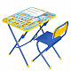 миниатюра КПУ1-11 Комплект КПУ1 "Первоклашка-осень"(стол+стул пластм.)детск. складн. (Синий каркас)