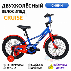 Велосипед TechTeam Cruise 20" blue (сталь)