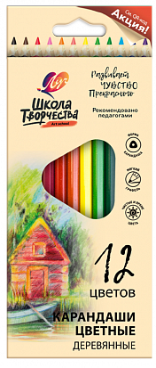 Фото Карандаши цветные ЛУЧ "Школа творчества", 12цв., трехгранные, деревянные (30С 1806-08)