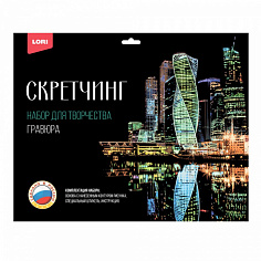 LORI Гр-734 Скретчинг 30*40см Города "Москва Сити"