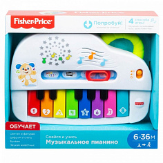 GFK10 Fisher-Price Пианино