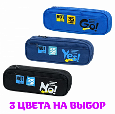 МС-6598 Пенал "LETTER" 22,5*7,5*6см, 2кармана на молнии