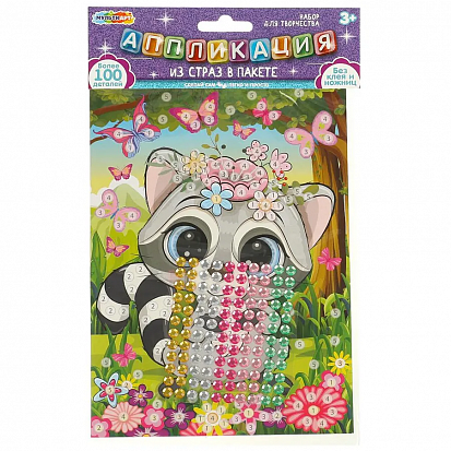 GEMPACK-109031 Аппликация стразами в пакете 15*21 см милые животные МУЛЬТИ АРТ фото