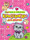 миниатюра КРОССВОРДЫ ДЛЯ ДЕВОЧЕК. КОТИКИ И СОБАЧКИ