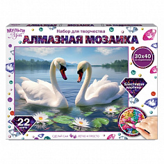 AM30X40-115330 Алмазная мозаика 30*40 см с подрамником лебеди МУЛЬТИ АРТ